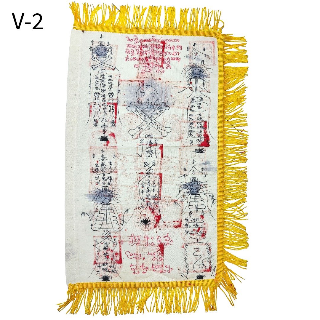 Front of V-2 Mao Shan Vampire Command Flag, featuring five Chinese vampire figures, skull and crossbones motifs, ritual inscriptions and yellow fringe.