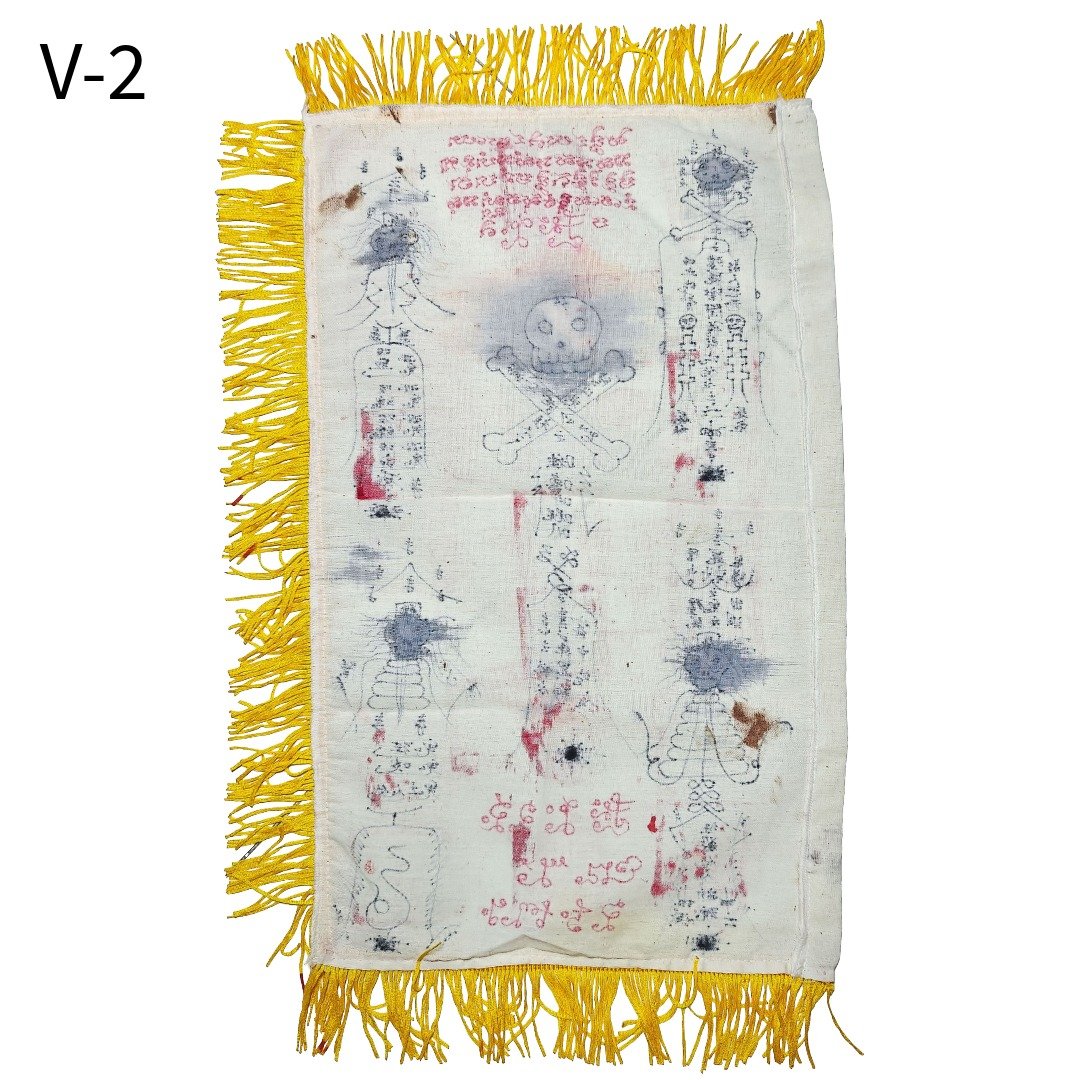 Back of V-2 Mao Shan Vampire Command Flag by Phu Lersi Techo, showing five vampire talisman figures, red occult inscriptions and yellow fringe.