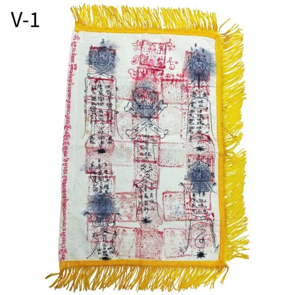 Front of V-1 Mao Shan Vampire Command Flag, featuring five Chinese vampire figures, skull motifs, ritual inscriptions and yellow fringe.