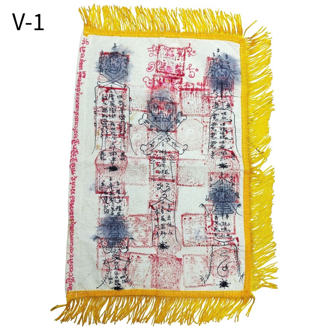 Front of V-1 Mao Shan Vampire Command Flag, featuring five Chinese vampire figures, skull motifs, ritual inscriptions and yellow fringe.