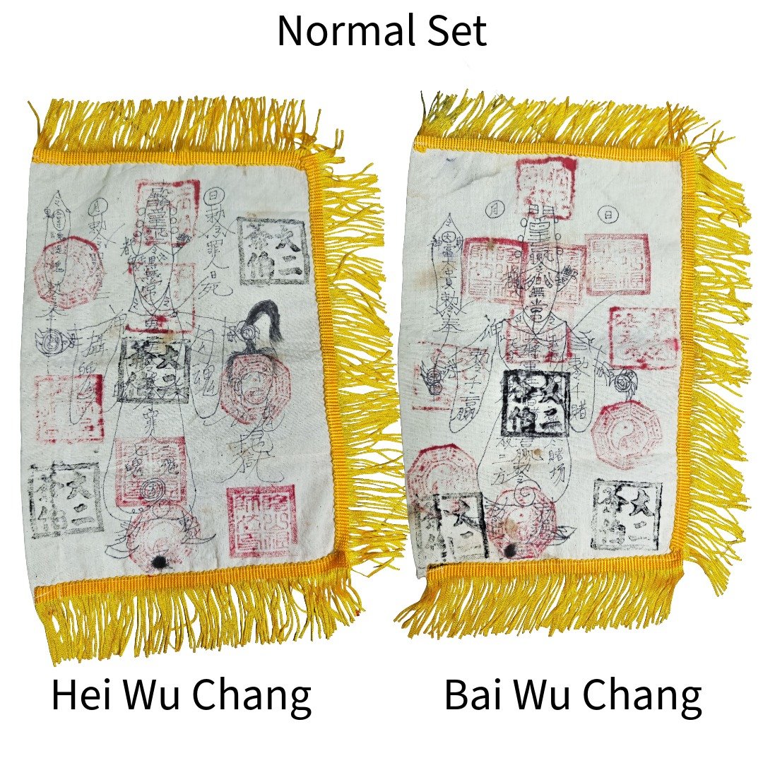 Complete Normal Edition Mao Shan Hei Bai Wu Chang command flag set showing both Underworld officers' flags side by side.