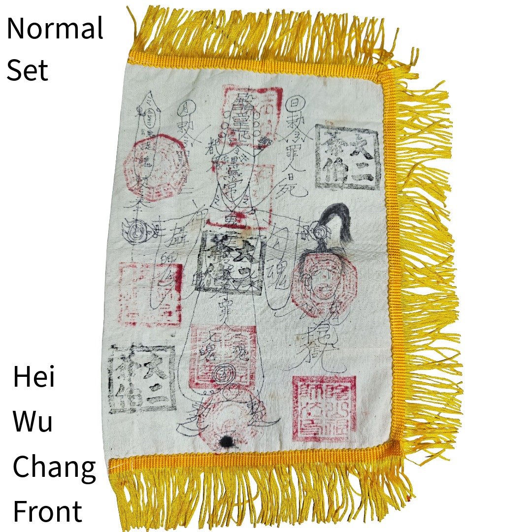 Front of the Normal Edition Hei Wu Chang Mao Shan command flag featuring black handwritten inscriptions, red talisman seals and gold fringe.