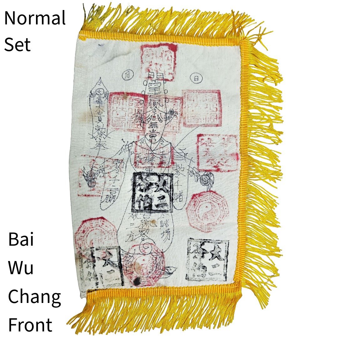 Front of the Normal Edition Bai Wu Chang Mao Shan command flag with handwritten Chinese inscriptions and red and black talisman seals.