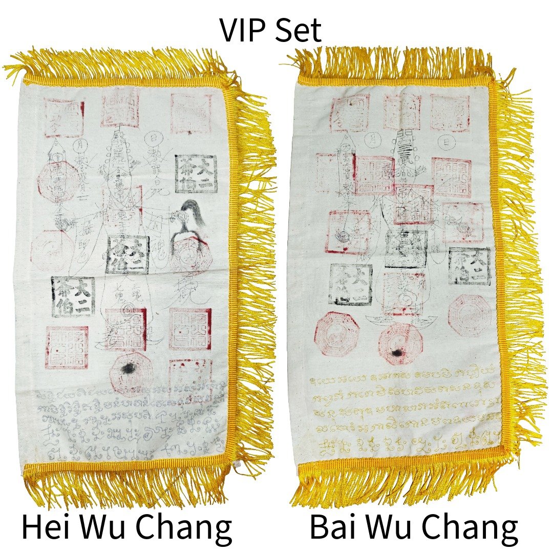 Complete VIP Mao Shan Hei Bai Wu Chang command flag set showing Hei Wu Chang and Bai Wu Chang side by side.