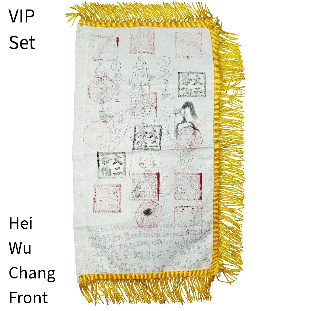 Front of the VIP Hei Wu Chang Mao Shan command flag showing handwritten yants, talisman seals and gold fringe.